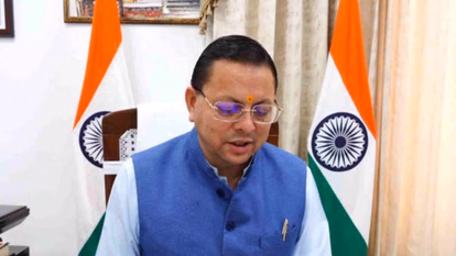 सीएम धामी ने अरीना रघुवंशी को दीं उज्ज्वल भविष्य कीशुभकामनाएं, सीबीएसई 12वीं की परीक्षा में किया था प्रथम स्थान प्राप्त